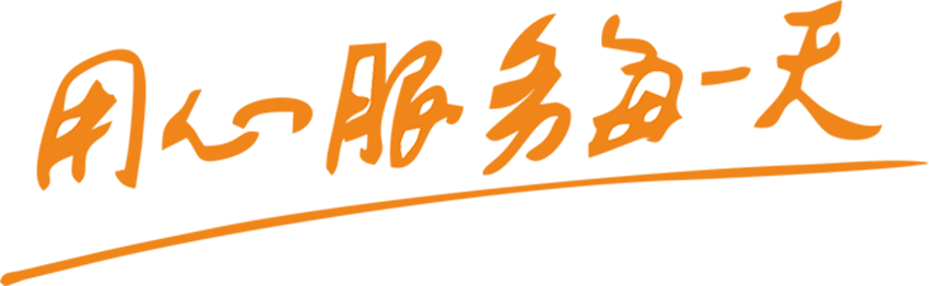 諸城市德龍環(huán)?？萍加邢薰?/></p>
			</div>
		</div>
	</div>
</div>







<!-- 底部 -->
<div   id=